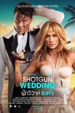 Shotgun Wedding (2022) ฝ่าวิวาห์ระห่ำ (ซับไทย)