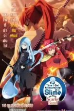 that Time I Got Reincarnated as a Slime the Movie Scarlet Bond (2022)