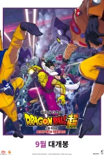 Dragon-Ball-Super-Super-Hero-_2022_