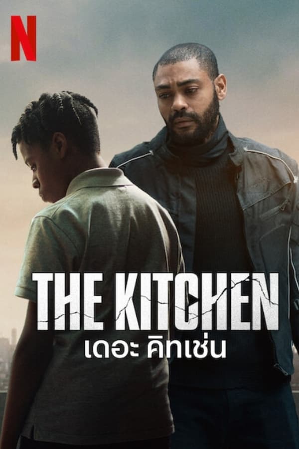 The Kitchen 2024 HD   The Kitchen 2024 