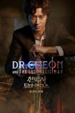 Dr. Cheon and the Lost Talisman (2023) บริษัทกำจัดผี ดร.ชอน